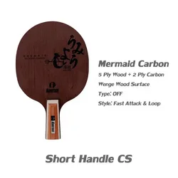 KOKUTAKU MERMAID Table Tennis Blade - Pure Black Carbon Wood Allround Offensive Paddle (WENGE WOOD CS)