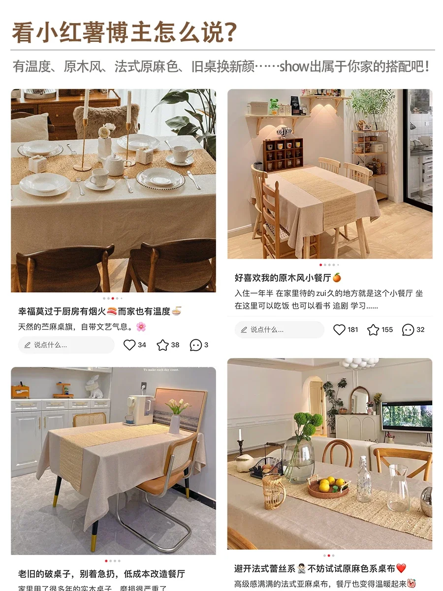 

Solid color tablecloth, waterproof, wash free cotton and linen fabric, rectangular tea table, dining table tablecloth