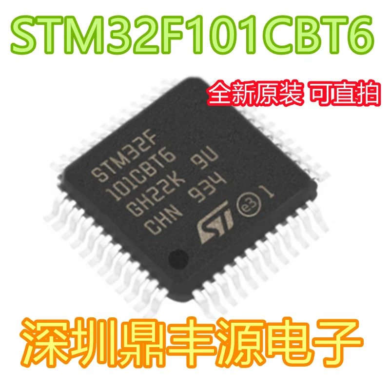 

Package mailSTM32F101CBT6 LQFP48 ST32 10pcs