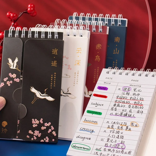 80sheets Note Book China Character Coil Book Good Wishes for Student  Notebook A7 Notepad Kawaii Sketchbook Diary - AliExpress