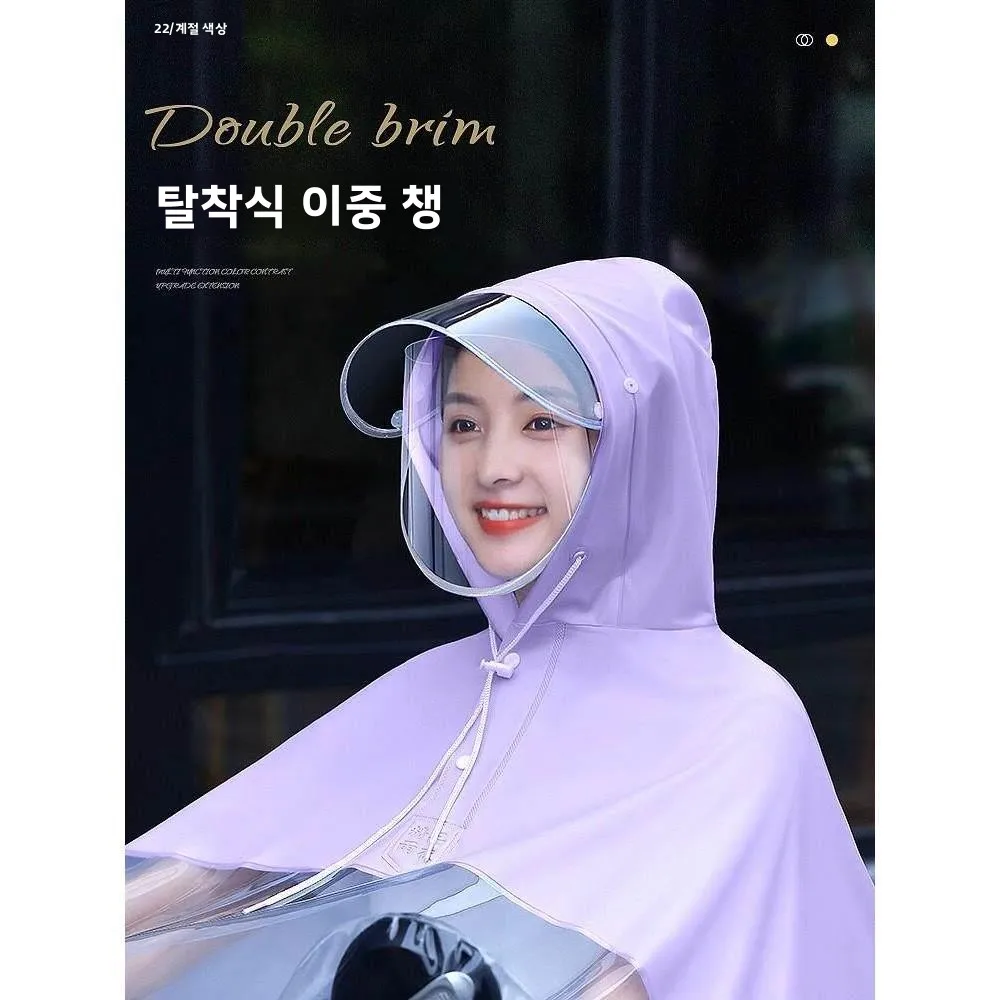 편리한 일체형 전기차 우비, 부모와 아이를 위한 이중 목적 방수 방풍 통근 커버