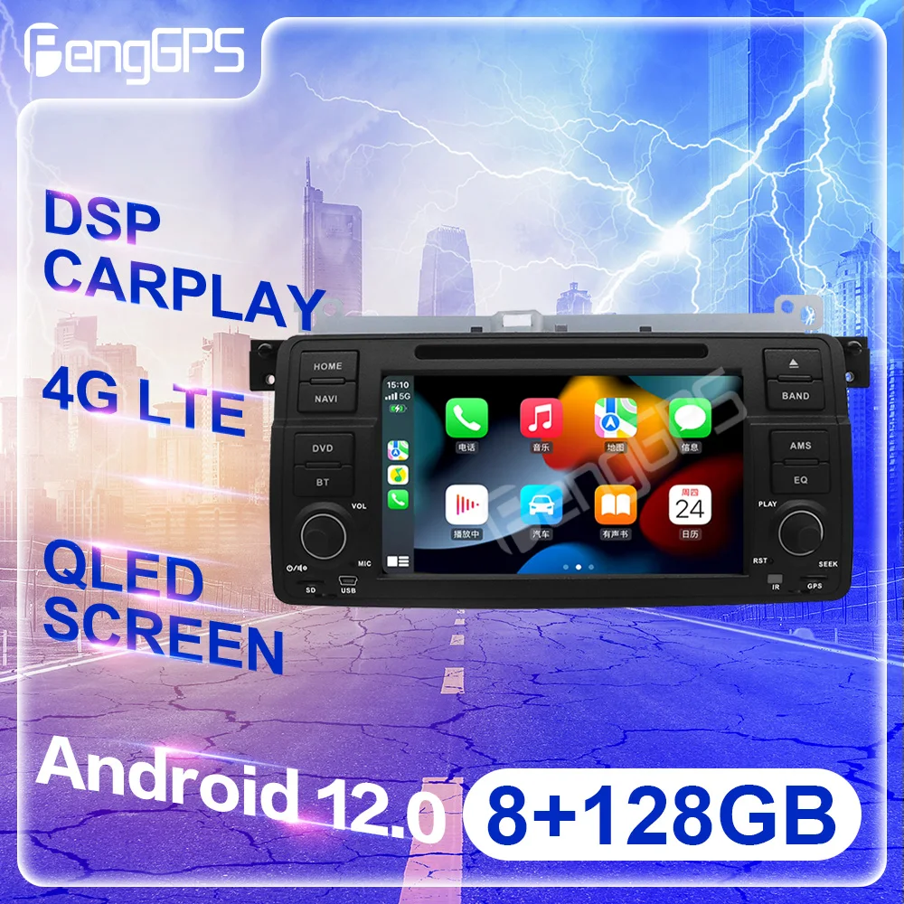 

Автомобильный радиоприемник для BMW E46 8 + 128 ГБ Android 12 автомобильный радиоприемник мультимедийный плеер навигация GPS автомобильный радиоприемник 2Din DVD головное устройство