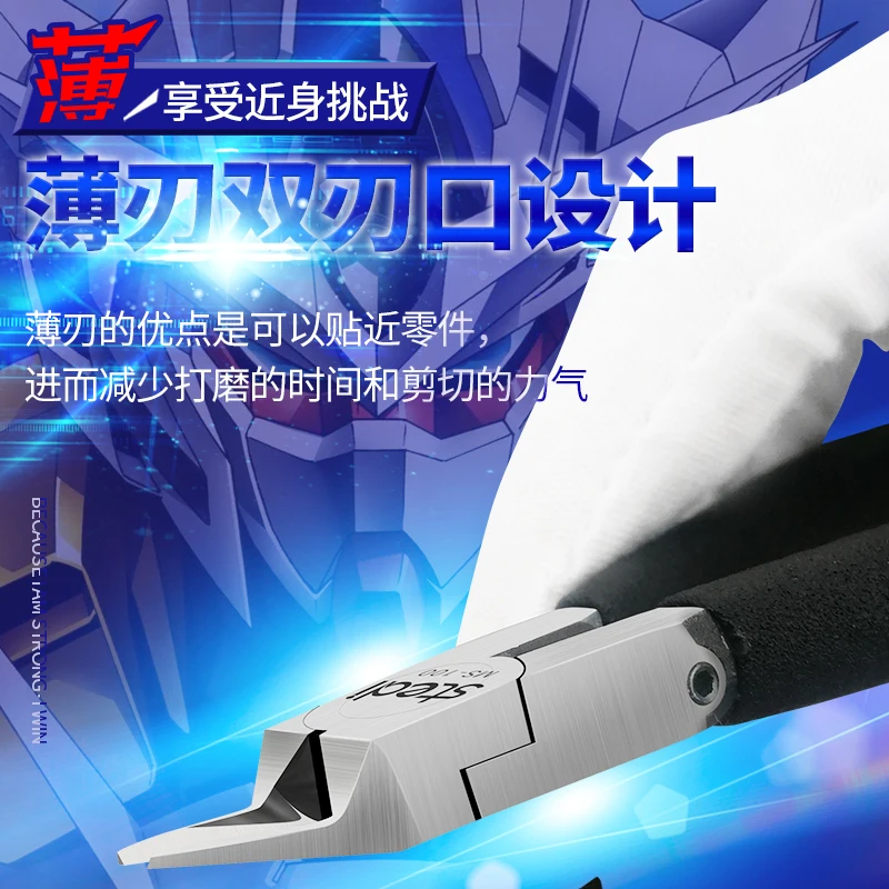 Stedi MS-100~103 Ultra Thin Double Edge Pliers Nipper Scissors Plastic Model Cutting Tools For Modeler Hobby DIY