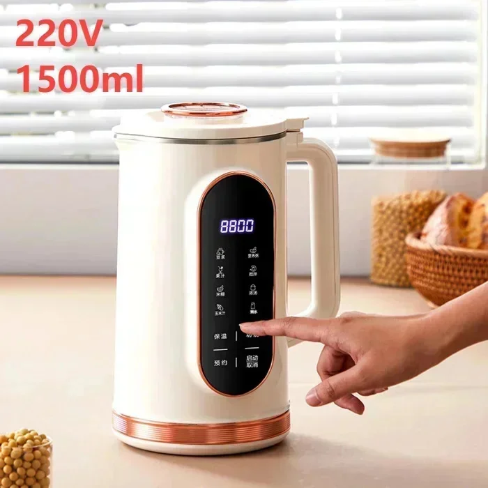 220V 1.5L Soybean Milk Machine Electric Juicer Blender Mixer Wall Breaking Machine 10-leaf Blade Intelligence Breakfast Machine