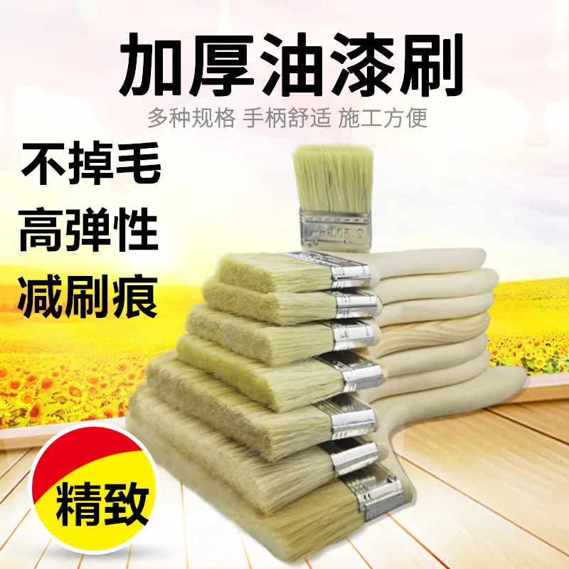 

Multipurpose Paint Brush 1--8 Inch Wide Flat Lotion DIY Decorative Paste Brush BBQ Glue Paint Brush for Cleaning Home