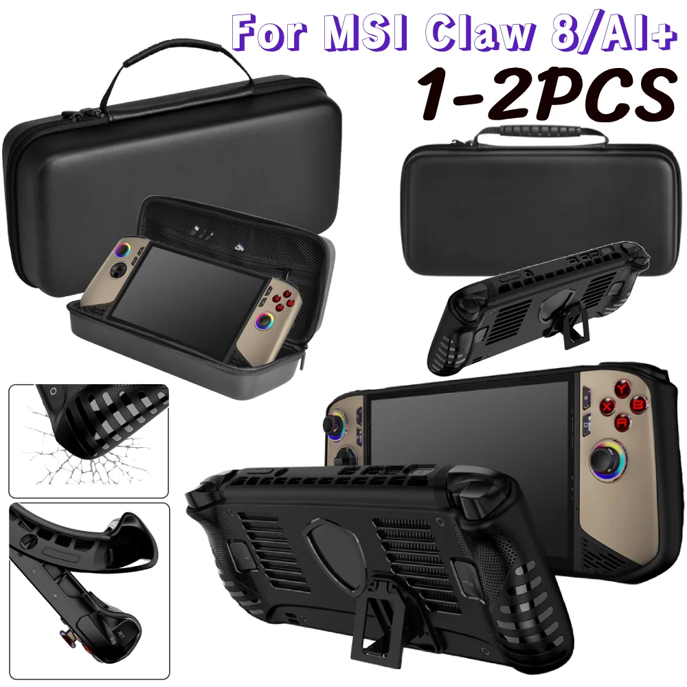 1-2PCS EVA 하드 운반 케이스 MSI Claw 8/8 AI+용 킥스탠드가 있는 휴대용 게임 콘솔 케이스 TPU