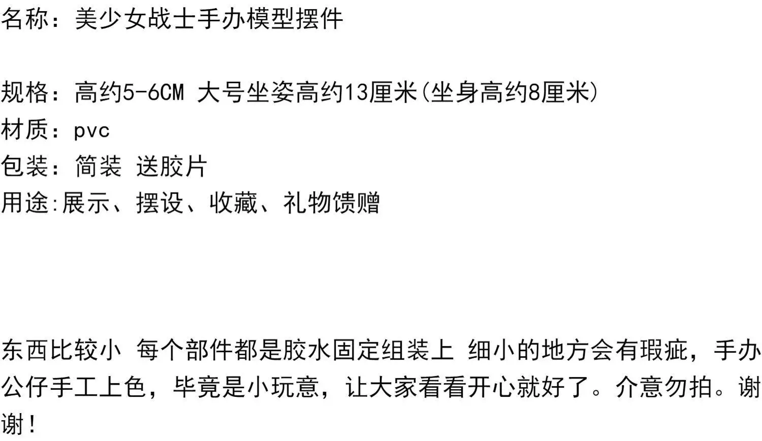 Sd52c26c4c31e4a9b9a7cdc4f6ec2f8aek - Sailor Moon AU Store