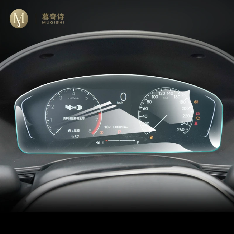 

Защита экрана приборной панели для Honda Civic 2021-2023, аксессуары для автомобиля, детали интерьера, наклейки, пленка, чехол из ТПУ