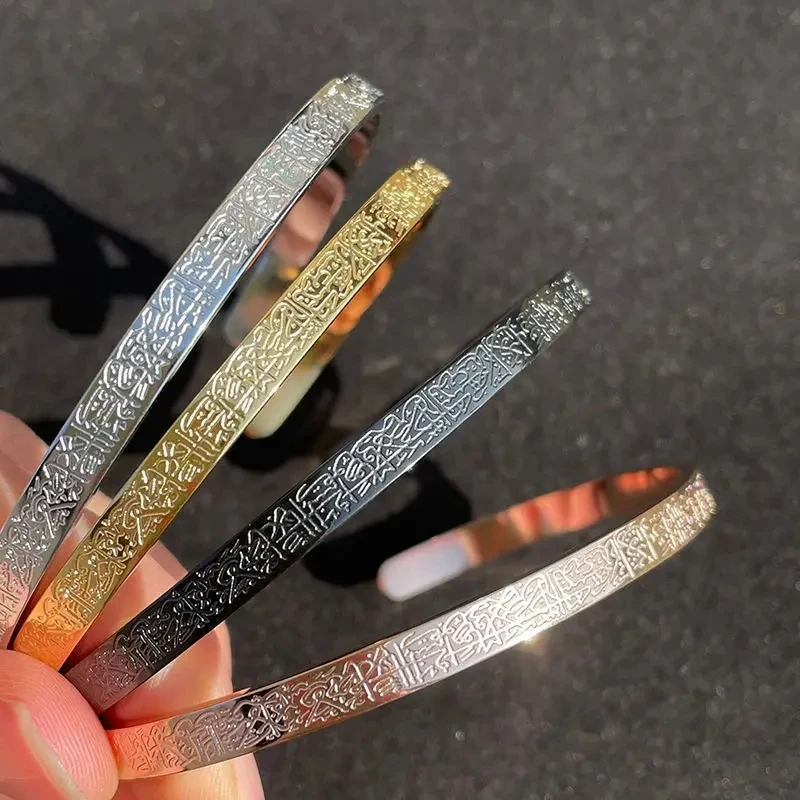 IslamicMuslimAyatulKursiSutraCuffBangleBraceletCharmMenandWomenStainlessSteelReligiousAmuletJewelry