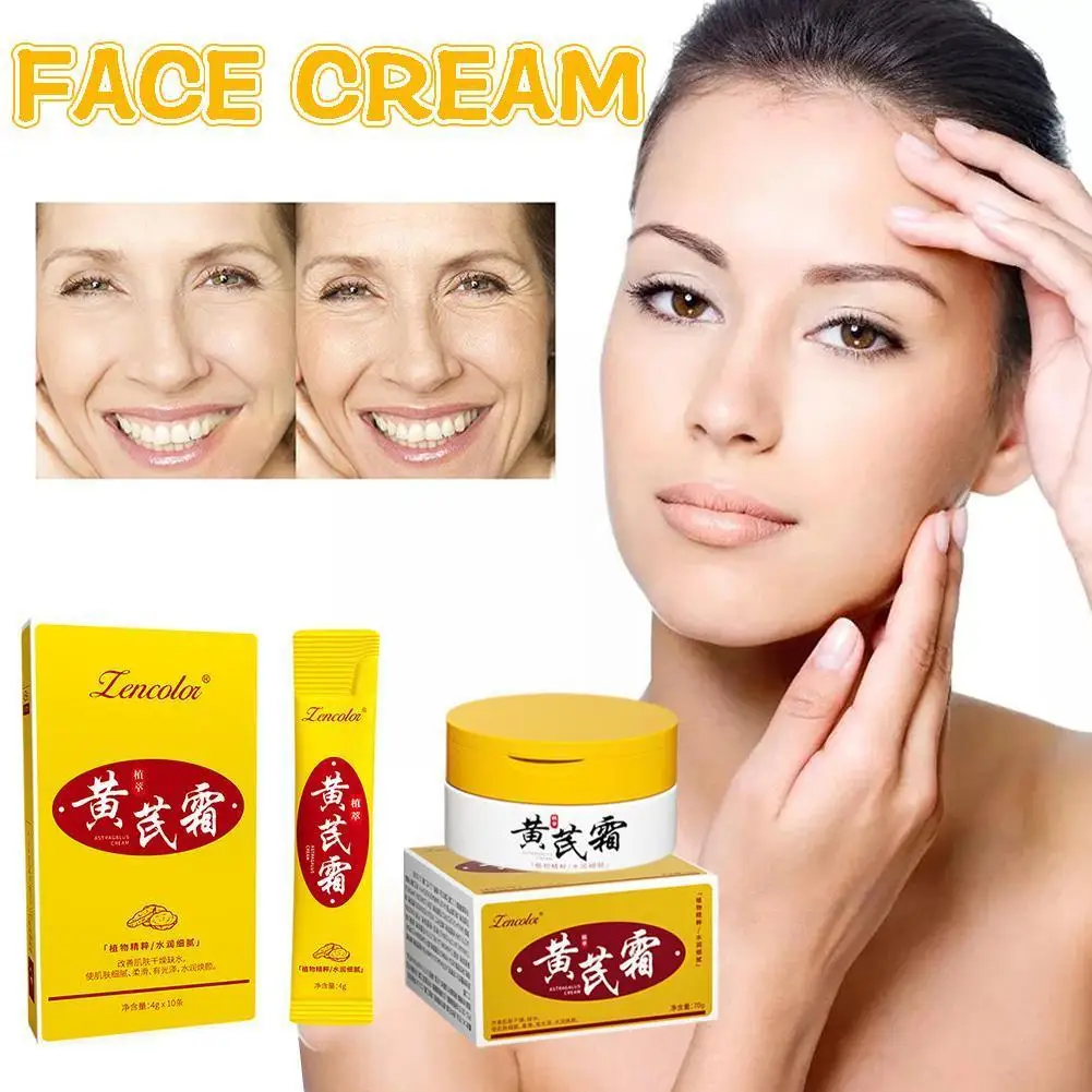 Facial Moisturizing Cream Autumn And Winter Moisturizing Fine Fading Brightening Skin Face Care Yellow Cream Beauty Pale Li B7D7