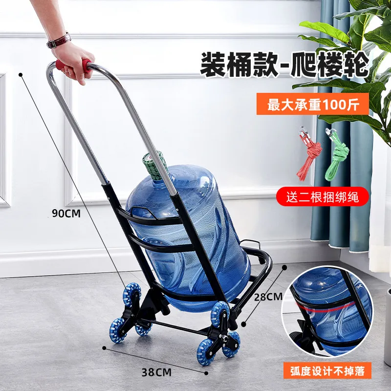 

Shopping Cart Luggage Trolley Foldable Mute Storage Bucket Trolley Lever Car Portable Step-Climbing Stroller