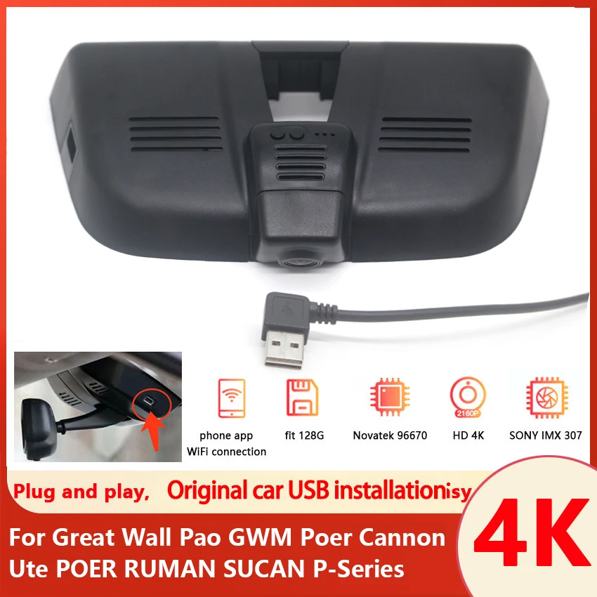 

4K Plug and play Dash Cam DVR Camera Recorder Wifi Night Vision for Great Wall Pao GWM Poer Cannon Ute POER RUMAN SUCAN P-Series
