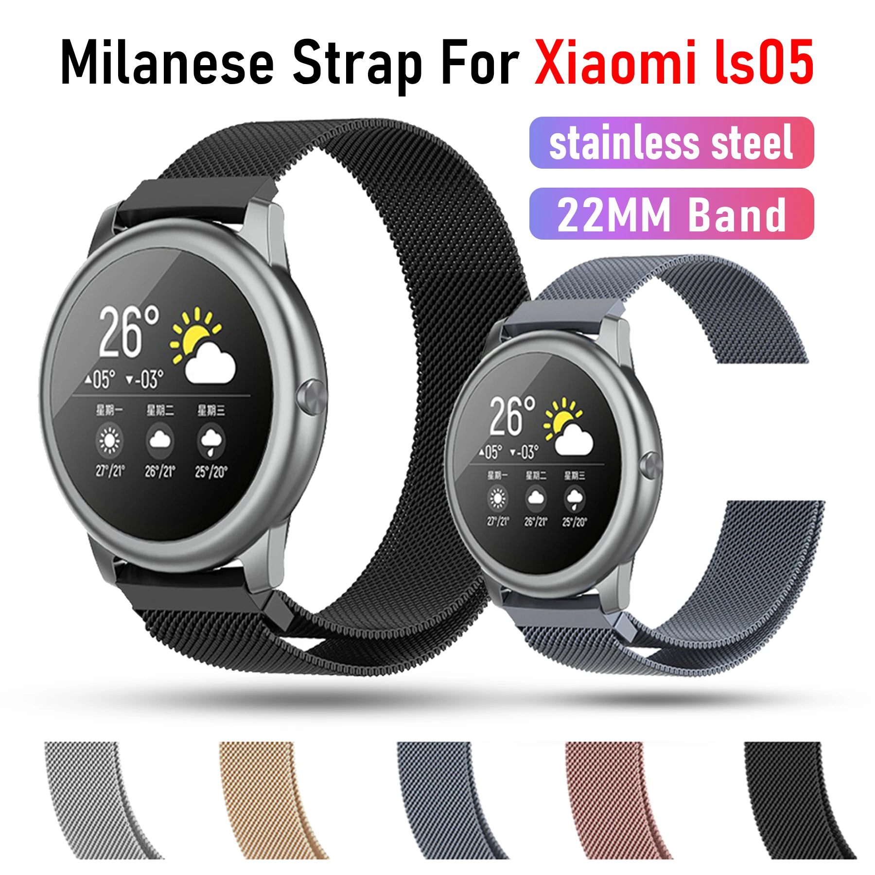 Металлический ремешок для смарт-часов Xaomi Haylou Solar LS05 браслета XiaoMi Миланская