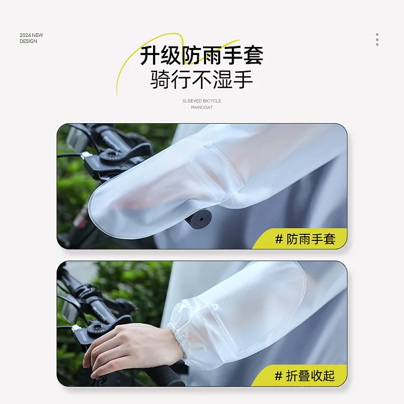 유니섹스 자전거 레인 판초 (백팩 수납공간 포함), 방수 투명 EVA 레인코트 (자전거 통근용), 조절 가능한 후드