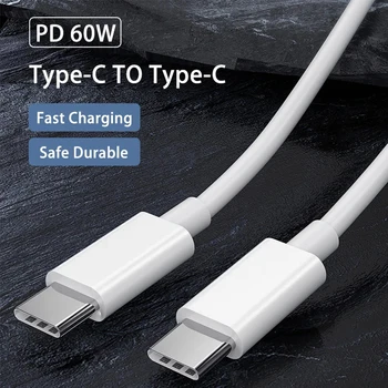 60W USB C to USB Type C Cable Fast Charge Data Cable For PD Line White 1