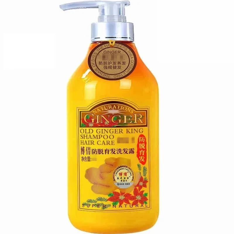 500ML Old Ginger Juice Hair Growth Shampoo Dense Anti Hair Loss Anti Itching Professional Hair Scalp Treatment Oil Control old ginger juice shampoo professional hair scalp treatment oil control hair growth dense anti hair loss anti itching 500ml