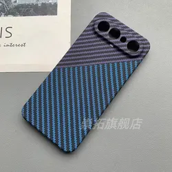 New Advanced Carbon Fiber Ultra - Thin Matte Anti - Drop Shockproof Case for Vivo X300 FE (Blue - purple)
