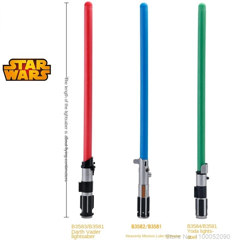 Disney Star Wars Lightsaber Darth Vader 