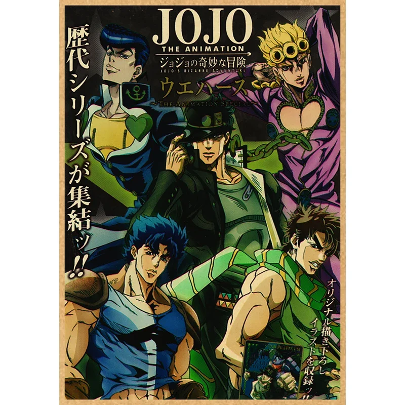 ジョジョの奇妙な冒険　印刷物　アニメポスター　告知ポスター　非売品 ジョジョの奇妙な冒険 印刷物 アニメポスター 告知ポスター