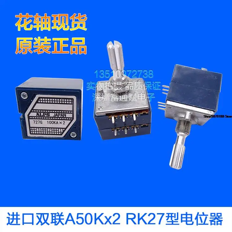 

Rk27 Type Dual Volume Potentiometer 27 Type A10k A20k A50ka100k 25 Floral Axis