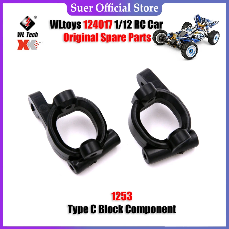 

WLtoys 124017 1/12 RC Car Original Spare Parts 1253 Type C Block Component