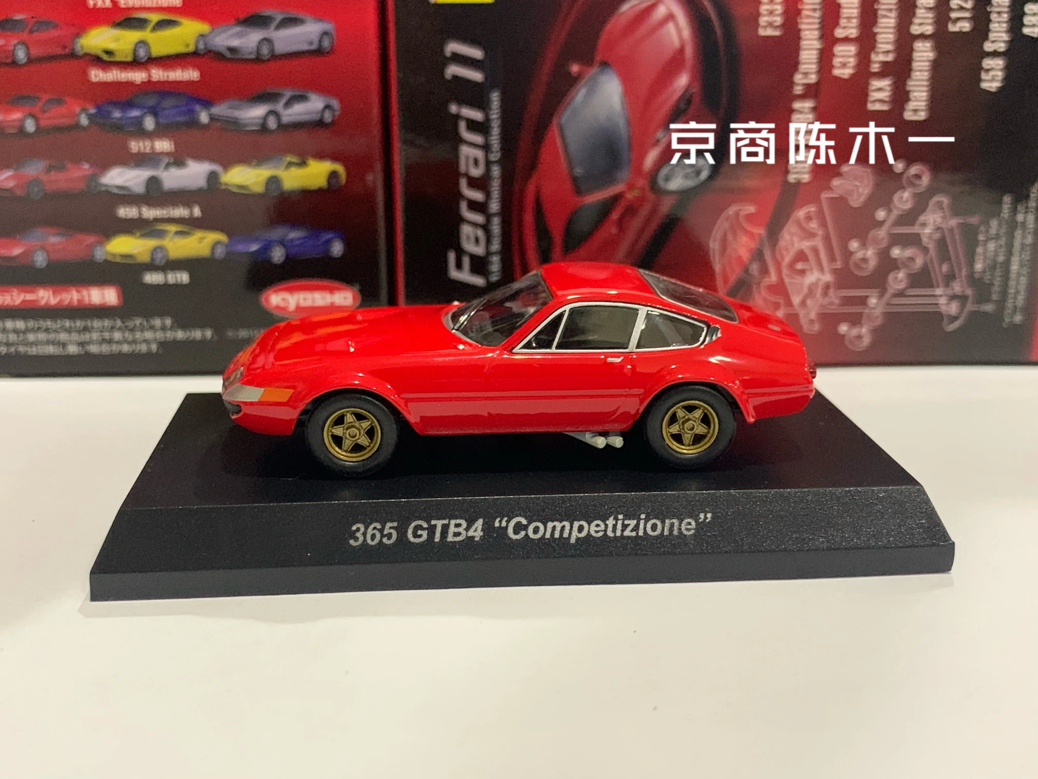 

Коллекция игрушечных моделей автомобилей из литого под давлением KYOSHO 1/64 GTB4, гоночная коллекция 365