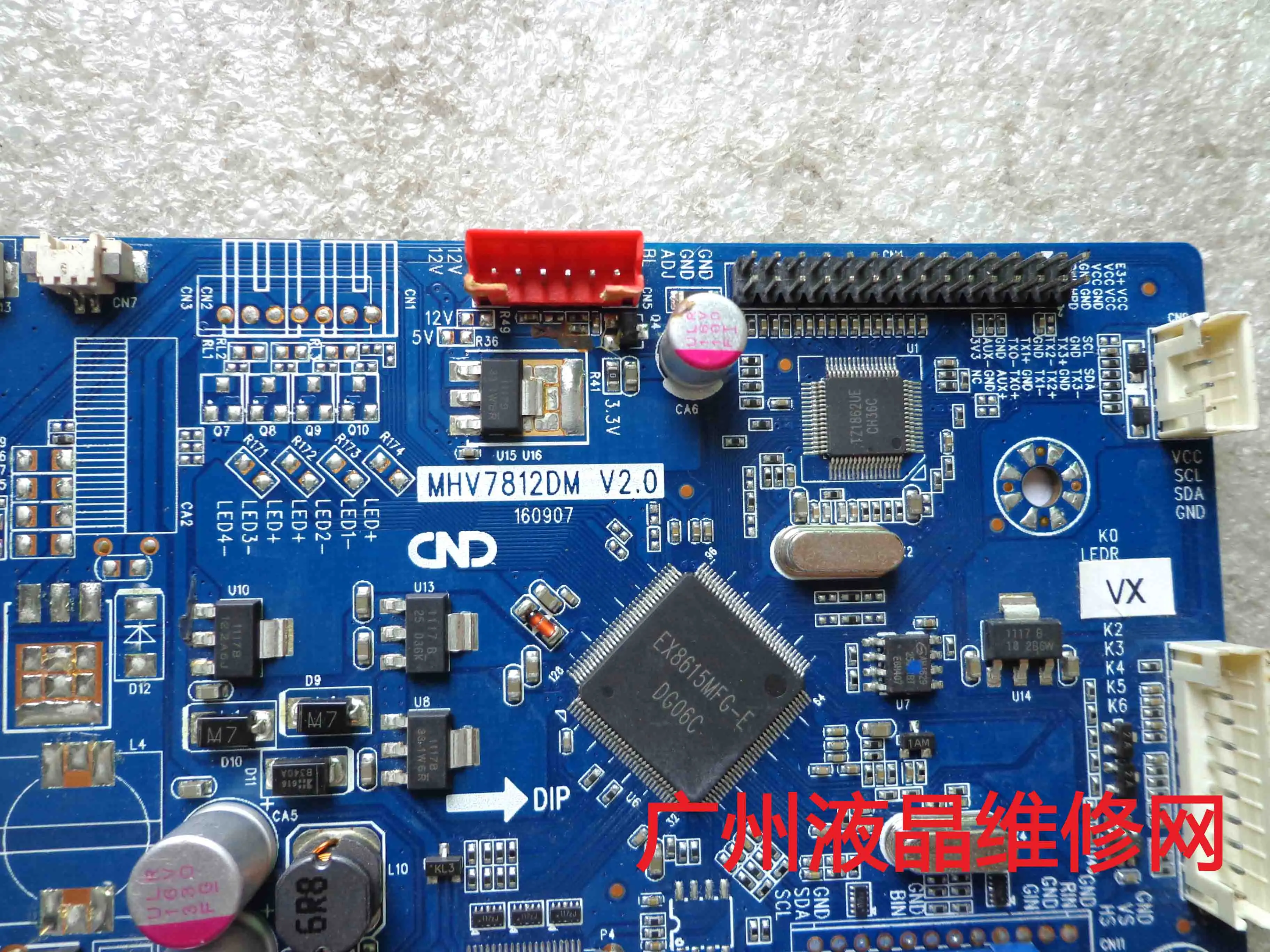 MHV7812DM V2.0 160907 CQC15001132040   ÷Ʈ MHV7812DM