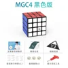 [ECube] YJ MGC 4x4x4 M Magnetic Newet Magic Speed Cube Stickerless Professional Fidget Toys MGC4 M Cubo Magico Puzzle 4