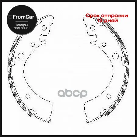 4367.00_=441sbs=K5520-01=Fsb219 Колодки Барабанные Honda Civic 1.5/1.6 91-95/Accord 1.6/2.0 85-89 Remsa арт. 436700 |