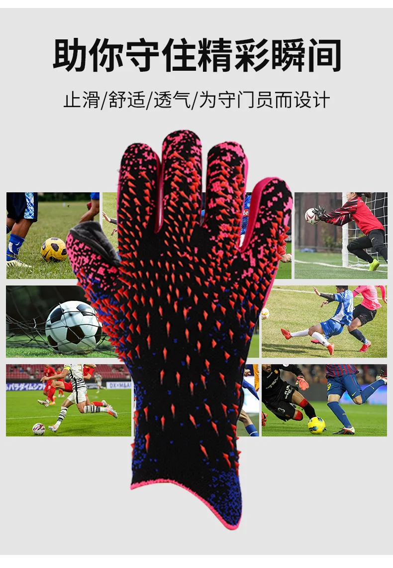 Football Goalkeeper Gloves Latex Thickened Professional Protection Adults Teenager soccer goalkeeper gloves,goalkeeper gloves