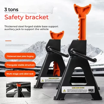 3T Jack Bracket Car Maintenance Chassis Inspection Trailer Tools Adjustable Height For Lifting SUV Pickup Truck RV Accessories 1