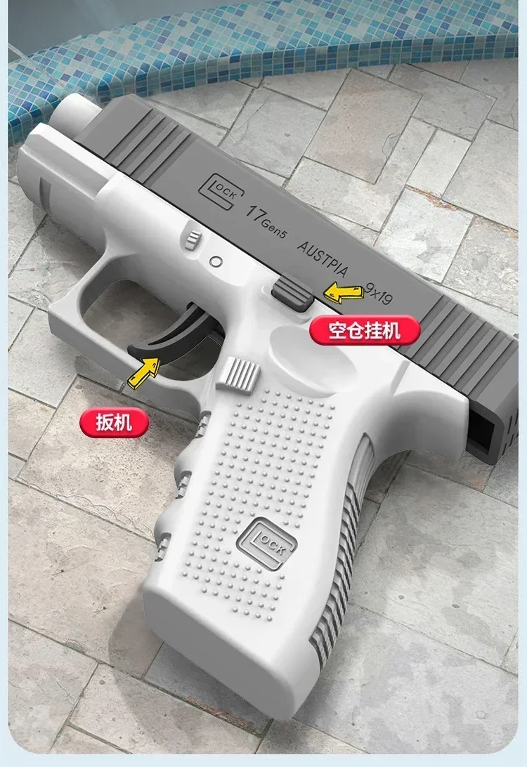 Summer Fully Water Gun Rechargeable Long-Range Continuous Firing Space Party Game Splashing Kids Toy Boy Gift 4