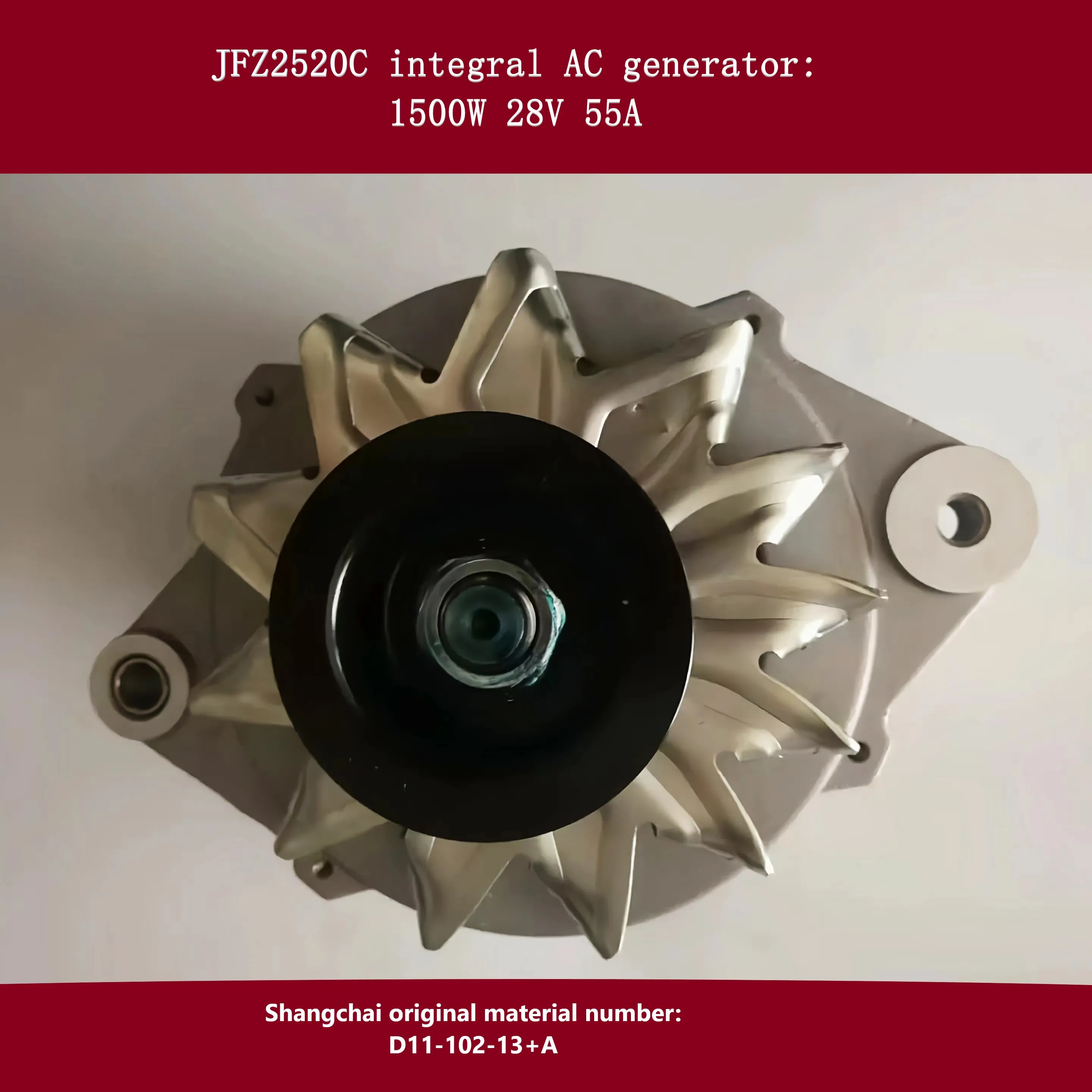 ü AC  , XCMG, XGMA, δ ѷ, JFZ2520C, D11-102-13 + A  ũ Ʈ, Shangchai D9 D6114 