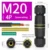 M20 4P 9-12mm