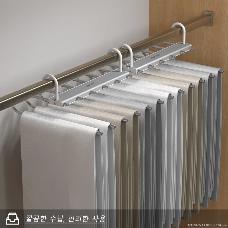 MENGNI 접이식 바지 걸이 6겹 스테인레스 스틸 공간 절약 옷걸이 정리대 옷장 바지 청바지 스카프용