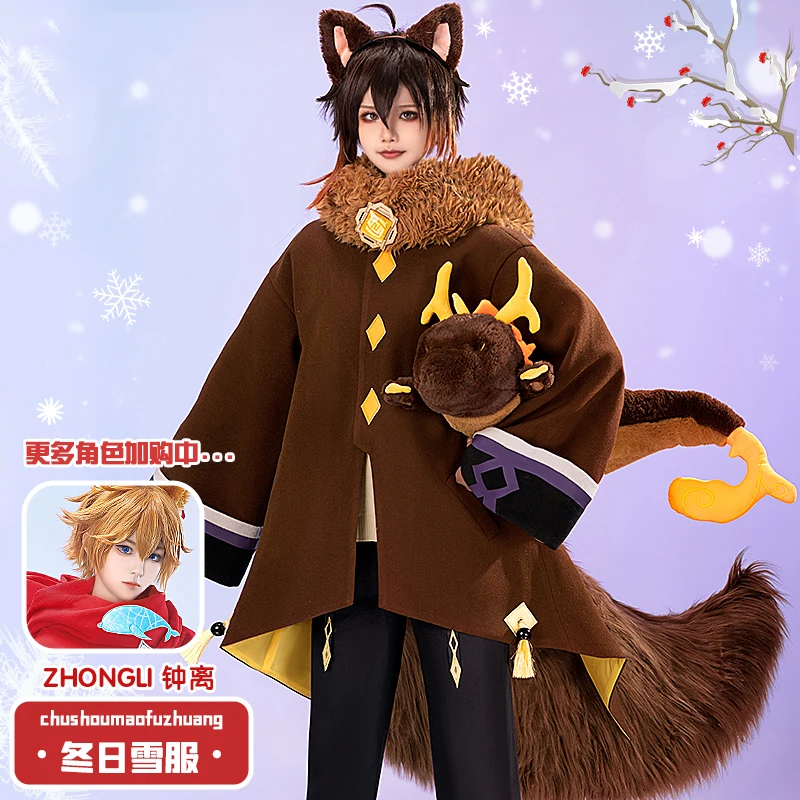 

COSLEE Genshin Impact Zhongli Cosplay Costume Winter Daily Uniform Coat Pants Scarf Tail Ears Halloween Party Outfit New
