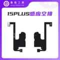 15Plus