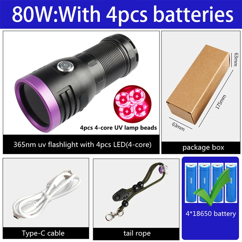 80W 4pcs batteries