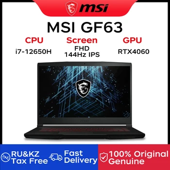오리지널 MSI GF63 게이밍 노트북, 15.6 인치 FHD 144Hz IPS 스크린 넷북 i7-12650H, 16GB 512GB RTX4060 컴퓨터 게이밍 노트북 PC