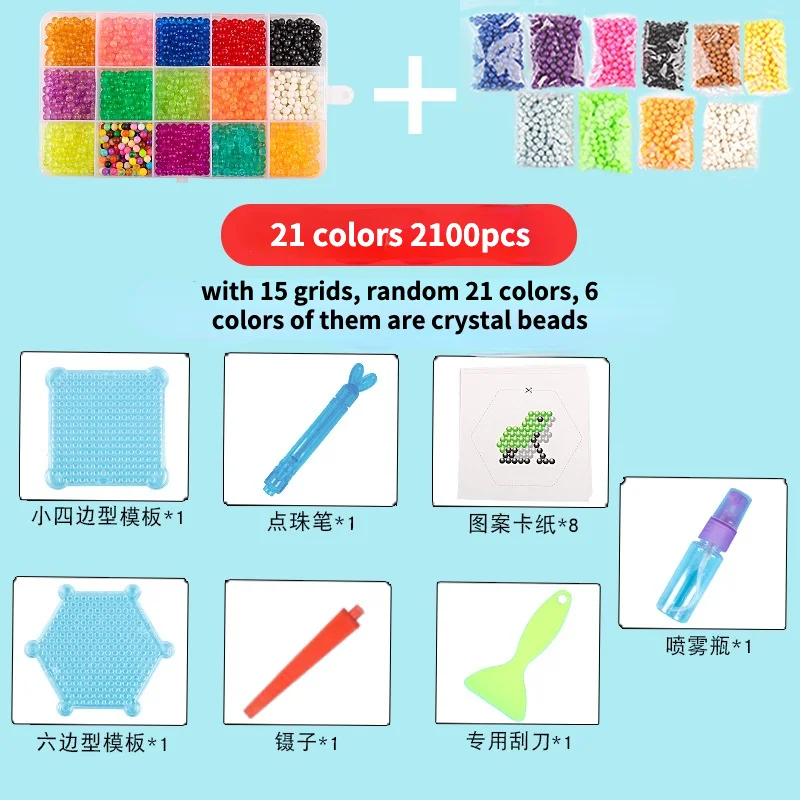 21colors simple set