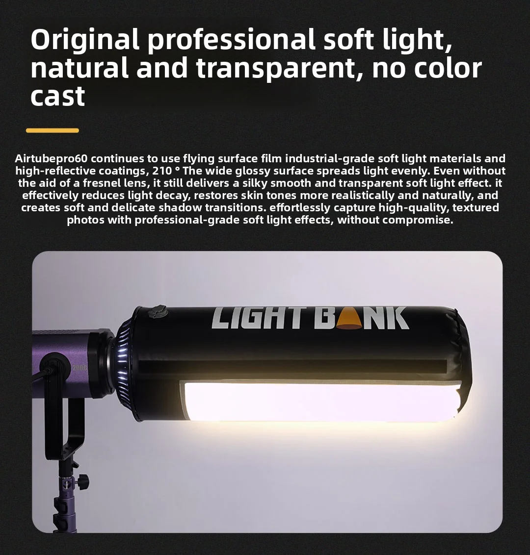 플라이누들 에어 튜브 프로 60 135mm 표준 커버용 풍선형 소프트 라이트 소프트박스