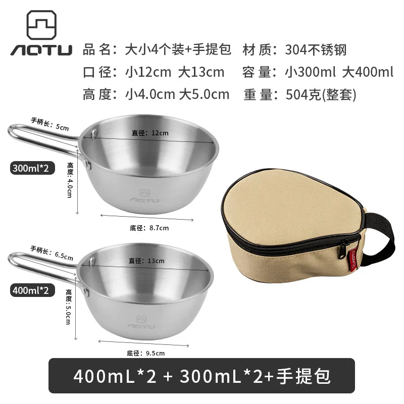 

Outdoor 304 Stainless Steel Snow Bowl Camping Cooker Picnic BBQ Tableware Coffee Cup Mountaineering Water Cup Snow Cup New Gear