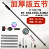 Folding Multifunctional Hiking Poles Outdoor Hiking Camping Ultralight Tactical Set Telescopic Hiking Poles 3