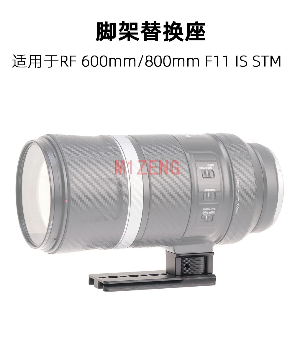 

Основание для объектива штатив кронштейн держатель опорный воротник стойка QR пластина для canon RF 600 мм/800 мм F11 IS STM объектив камеры Arca-Swiss