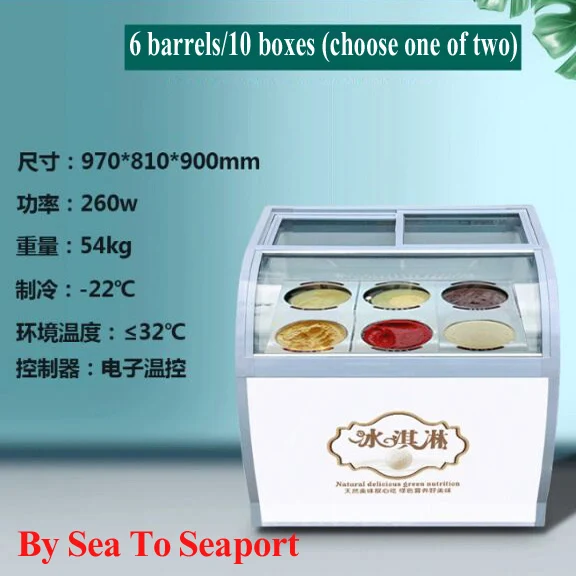 فريزر آيس كريم ٦ أوعية