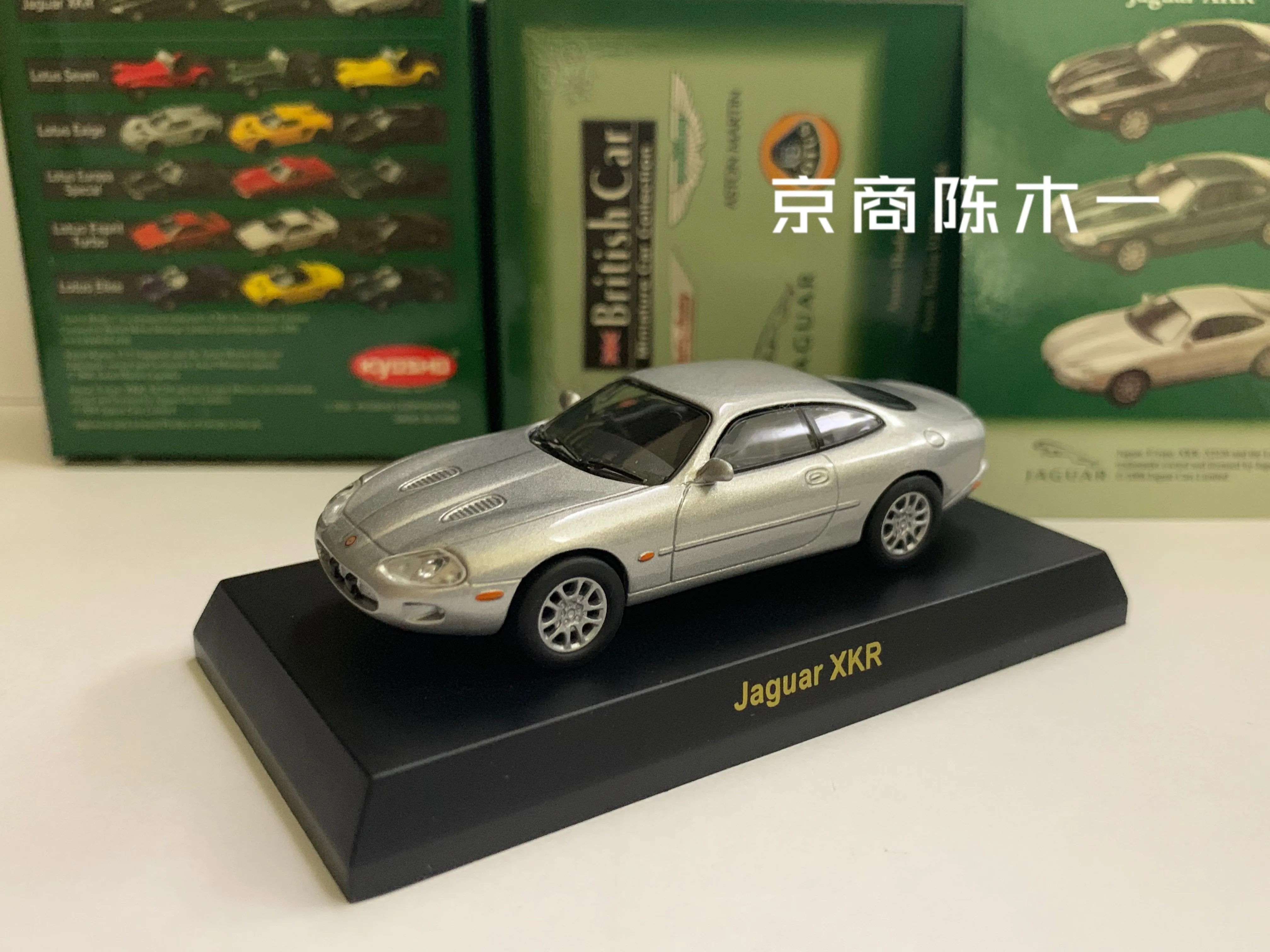 京商 1/64 ミニカー 【 ASTON MARTIN ＋ JAGUAR 】5台 Amazon | 京商 1/64 ASTON MARTIN Rapide S アストンマーチン