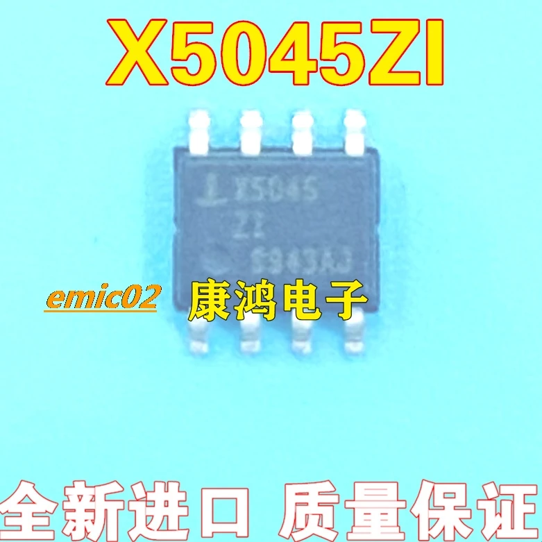 

Оригинальный в наличии X5045S8IZT1 X5045ZI SOP8 IC