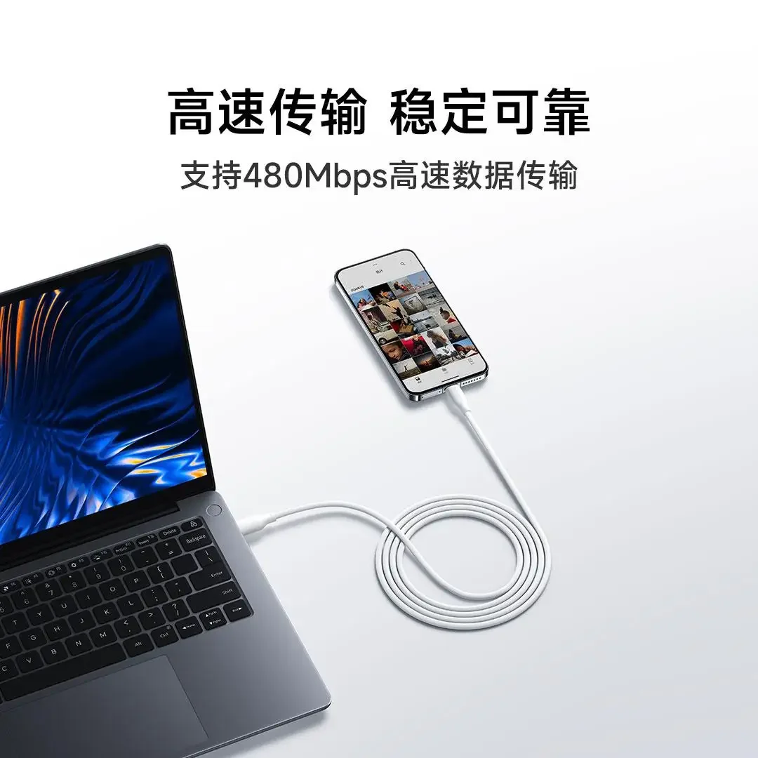 Premium Silicone USB-A to USB-C Data Cable, 2m – 120W Fast Charging & 480Mbps High-Speed Transfer