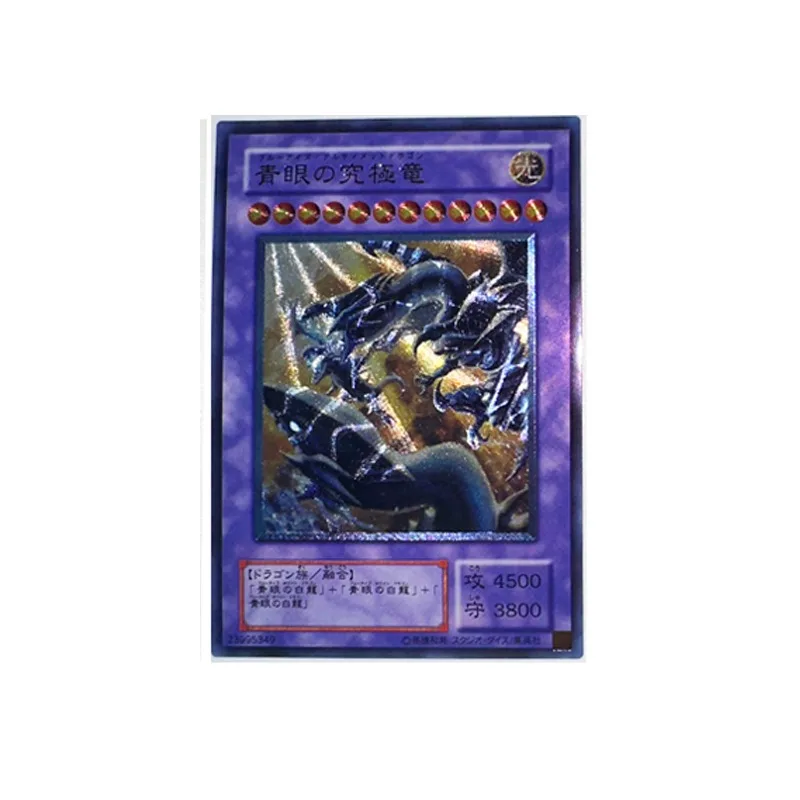 

Yu Gi Oh Blue-Eyes Ultimate Dragon 23995349 UTR Toys Hobbies Hobby Collectibles Game Collection Anime Cards