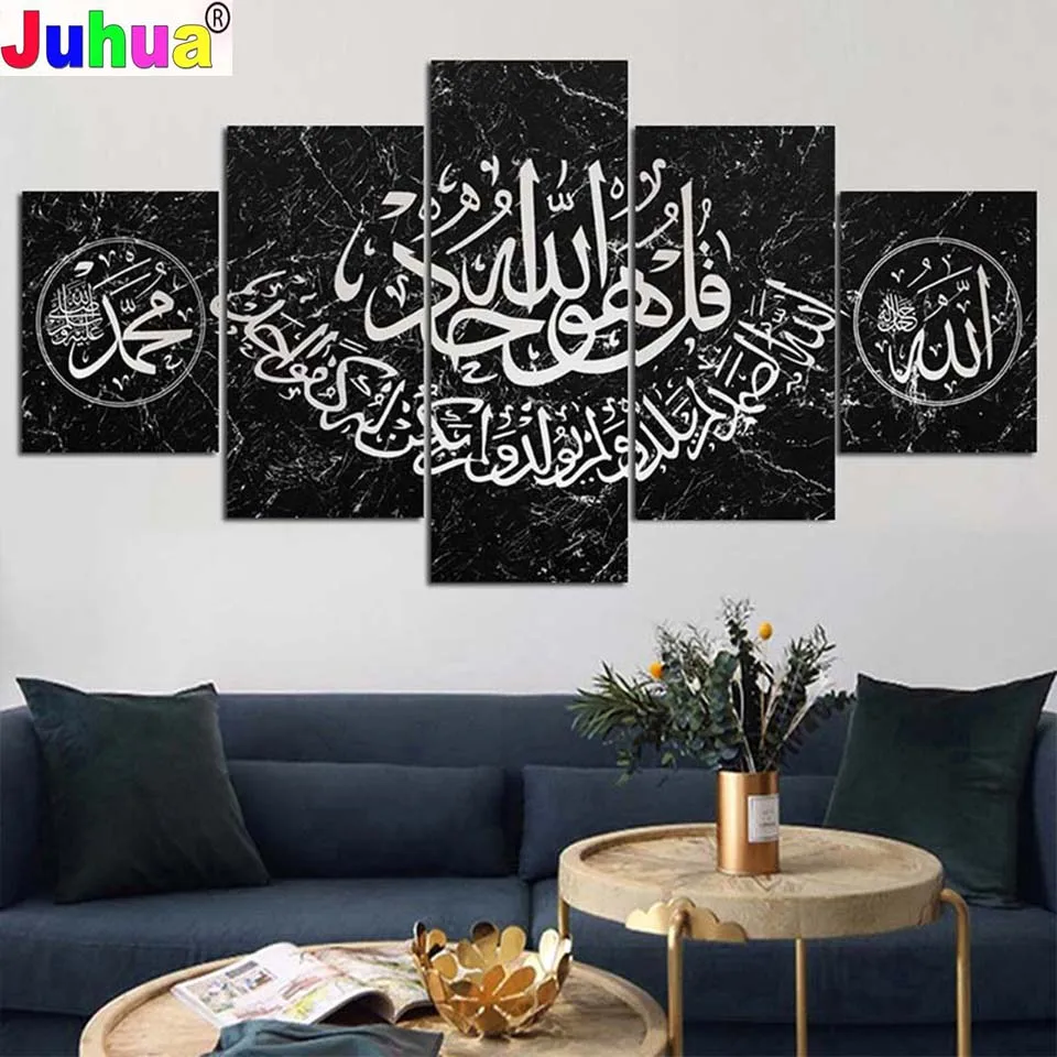 

5 Panels Abstract Diamond Painting Surah Ikhlas Quran Arabic Calligraphy Embroidery Diamond Mosaic for Muslim Living Room Decor